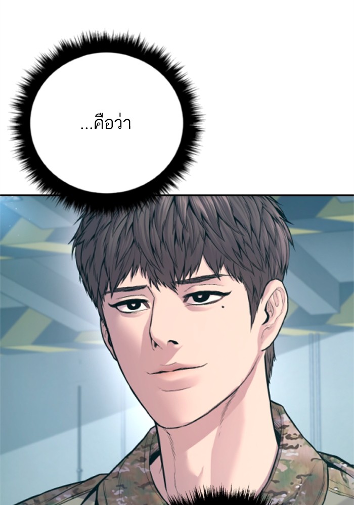 Doujin-Lc- อ่าน โดจิน มังฮวา เกาหลี ญี่ปุ่น จีน แปลไทย Manager Kim ตอนที่ 1 2 3 4 5 6 7 8 9 10 11 12 13 14 ฟรี ไม่มีโฆษณา อ่าน โดจิน Manhwa เกาหลี ญี่ปุ่น จีน เรามีครบ คัดมาให้เน้นๆ โดจิน 18+ รับประกันความฟินโดย  Doujin Lc